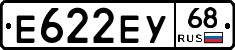 Е622ЕУ68 - 