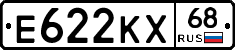 Е622КХ68 - 