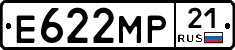 Е622МР21 - 