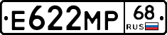 Е622МР68 - 