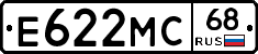 Е622МС68 - 