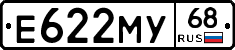 Е622МУ68 - 