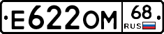 Е622ОМ68 - 