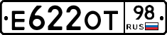 Е622ОТ98 - 