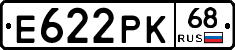 Е622РК68 - 