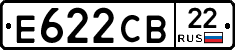 Е622СВ22 - 