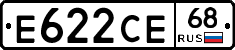 Е622СЕ68 - 