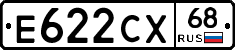 Е622СХ68 - 