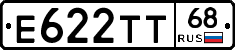 Е622ТТ68 - 