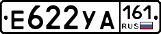 Е622УА161 - 