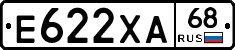 Е622ХА68 - 