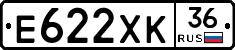 Е622ХК36 - 