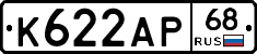 К622АР68 - 