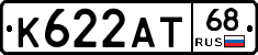 К622АТ68 - 