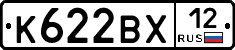К622ВХ12 - 