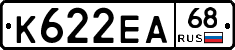 К622ЕА68 - 