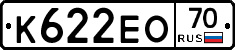 К622ЕО70 - 