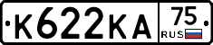 К622КА75 - 