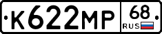 К622МР68 - 