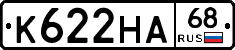 К622НА68 - 