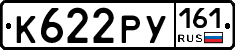 К622РУ161 - 