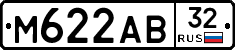 М622АВ32 - 