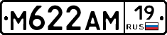 М622АМ19 - 