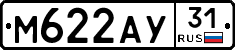 М622АУ31 - 