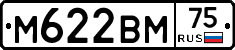 М622ВМ75 - 