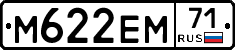 М622ЕМ71 - 