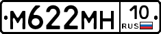 М622МН10 - 