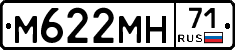 М622МН71 - 