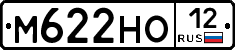 М622НО12 - 