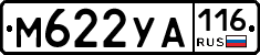 М622УА116 - 