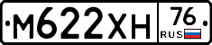 М622ХН76 - 