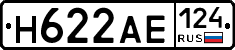 Н622АЕ124 - 