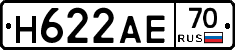 Н622АЕ70 - 