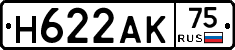 Н622АК75 - 