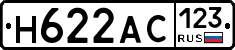 Н622АС123 - 