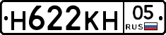 Н622КН05 - 