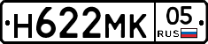 Н622МК05 - 
