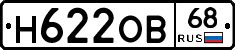 Н622ОВ68 - 