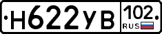 Н622УВ102 - 