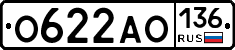 О622АО136 - 