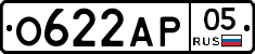 О622АР05 - 