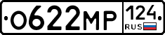 О622МР124 - 