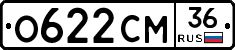 О622СМ36 - 