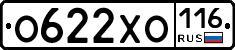 О622ХО116 - 