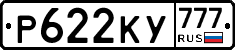 Р622КУ777 - 