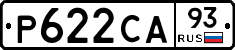 Р622СА93 - 